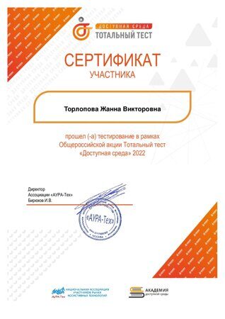 certificate (4)_page-0001